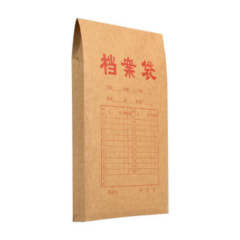 齐煜档案袋50个装加厚进口牛皮纸文件袋非透明A4打印纸质公司文件包试卷收纳袋投标资料袋收纳用品28mm