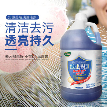 知微美玻璃清洁剂3.8L擦窗汽车玻璃水强力去污除垢镜子浴室水垢清洗剂