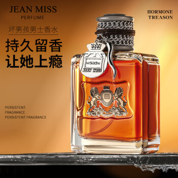 JEAN MISS价格报价行情- 京东