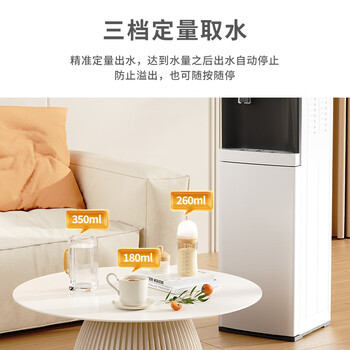 小质即热式饮水机立式家用制冷茶吧机下置桶装水速热饮水器办公室制热制冷自动上水烧水智能YD9501 小质即热式饮水机立式家用制冷茶吧机下置桶装水速热饮水器办公室制热制冷自动上水烧水智能YD9501