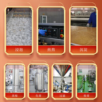 溯珍源 莱阳梨膏 古法熟梨制膏润喉130g*4瓶装