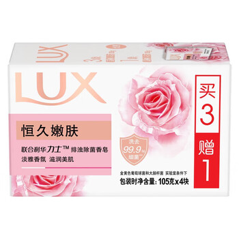 力士（LUX） 香皂 排浊除菌恒久嫩肤105GX(3+1)*2盒 共8块 深层清洁 长效留香