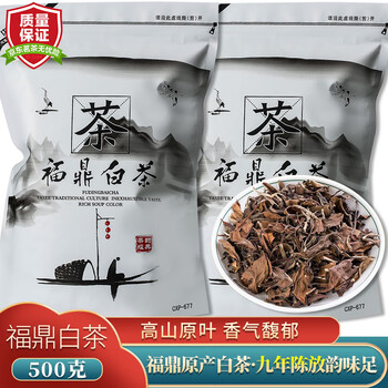 袋装白牡丹茶- 京东
