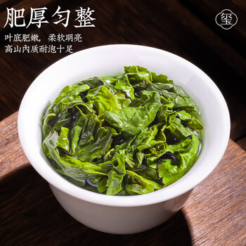 玺掌柜茶叶正宗安溪铁观音504g特级6A高山乌龙茶兰花香新茶高档礼盒送礼