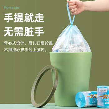 CHAHUA茶花 背心垃圾袋多色45*60cm100只单面1.5丝加厚大卷手提塑料袋