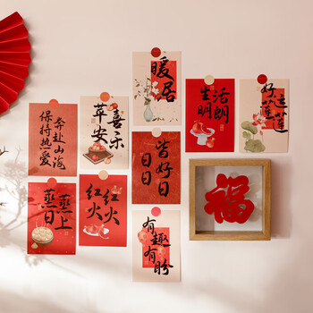 佳茉明信片中国风励志卡片礼物送同学纪念留言卡祝福生日贺卡礼物2025中高考加油装饰布置30张 佳茉明信片中国风励志卡片礼物送同学纪念留言卡祝福生日贺卡礼物2025中高考加油装饰布置30张