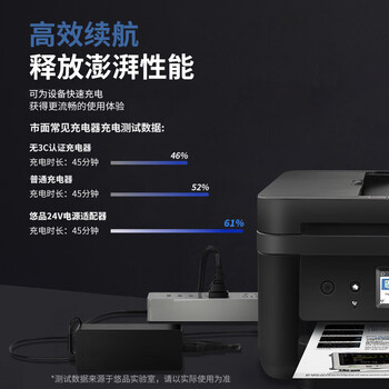 悠品 24V3A电源适配器美的沁园海尔小米史密斯净水器饮水机打印机电源线按摩器充电器通用2.5A/2A 悠品 24V3A电源适配器美的沁园海尔小米史密斯净水器饮水机打印机电源线按摩器充电器通用2.5A/2A