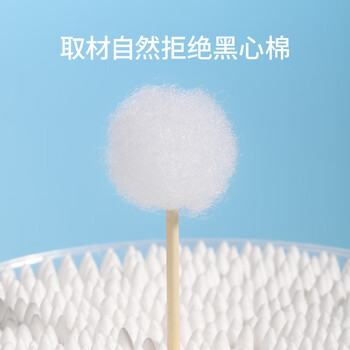 美丽雅棉签掏耳朵500只盒装尖头螺纹化妆专用成人消毒挖耳勺双头棉花棒