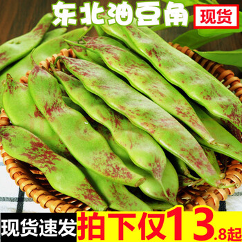 油豆角5公斤 速冻油豆角价格报价行情- 京东
