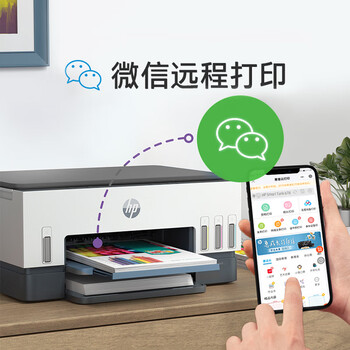 惠普（HP）678 彩色连供自动双面多功能喷墨打印机 无线连接 微信打印 复印扫描一体机家用打印机