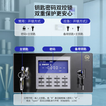 奈高（NAIGAO）保密柜文件柜铁皮柜办公员工柜保密认证电子密码柜加厚