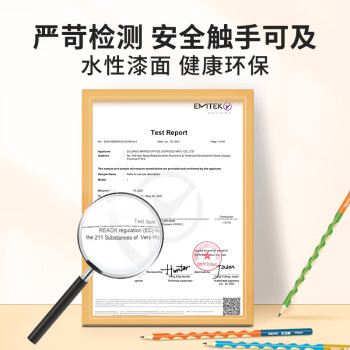 马培德Maped 彩色洞洞铅笔30支HB 儿童铅笔幼儿园小学生洞洞笔高颜值书写无毒铅笔一二年级文具853115CH