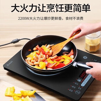 美的美的电磁炉匀火一体面板4D防水全触摸屏定时预约2200W家用CCL2203A 黑色+厨房湿巾一包