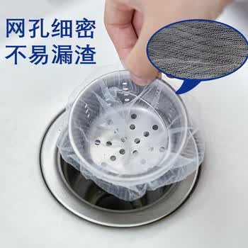 克林莱一次性水槽过滤网10cm*100枚耐热细密网眼厨卫水池洗菜盆地漏