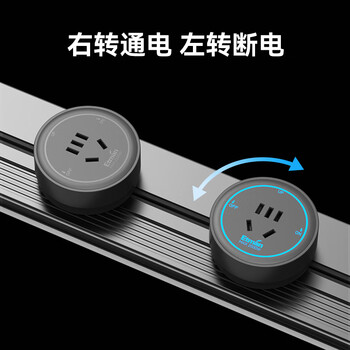 英特曼星空蓝光灯/明装酒柜轨道插座/餐桌柜可移动排插导轨插座/免打孔壁挂式墙壁滑轨插座 40cm