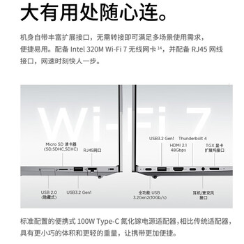 联想ThinkBook 14+ AI全能本 Ultra2代处理器14.5英寸商用办公笔记本 UItra9-285H 32G 2TSSD 3K 定制
