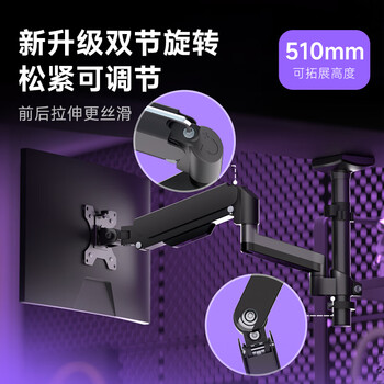 支尔成显示器支架倒挂电脑支架悬空倒装机械臂大学生寝室宿舍倒挂电脑桌支架免打孔显示屏机械臂支架
