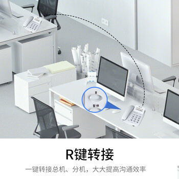 亿家通电话机座机 T17B 固定电话 办公家用 大屏大按键 来电显示 免电池 屏幕翻盖 可壁挂 红色