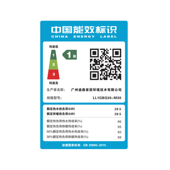 小松鼠（squirrel）壁挂炉天然气供暖家用燃气壁挂炉采暖热水两用 天然气供暖全预混冷凝M30系列 LL1GBQ30-M30