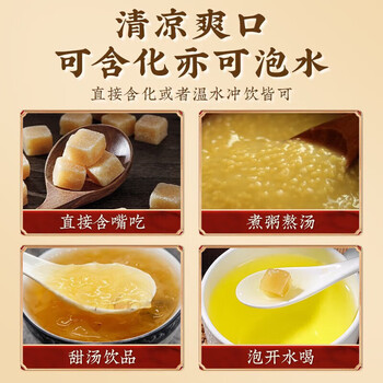 养庆堂北京同仁堂出品 梨膏甘草陈皮爽口薄荷润百草秋梨膏喉糖独立包装