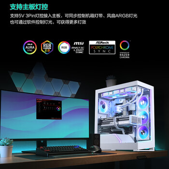PHANTEKS追风者NV5S白无立柱全视景E-ATX海景房台式电脑机箱(360水冷位/ARGB双灯条/Type-C3.1/4080super) PHANTEKS追风者NV5S白无立柱全视景E-ATX海景房台式电脑机箱(360水冷位/ARGB双灯条/Type-C3.1/4080super)