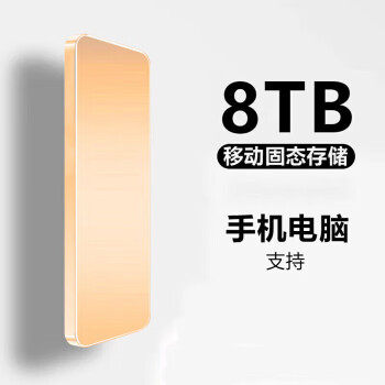 2018移动硬盘批发- 京东 2018移动硬盘批发- 京东