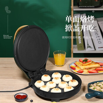 利仁（Liven） 电饼铛家用双面加热煎饼烙饼锅煎烤机加深烤盘LPBC-87电煎锅