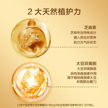 京东京造鲜来多黑芝麻糊五黑粉核桃芝麻黑豆粉即食早餐中老年营养品600g