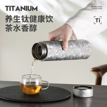 艾曼格（IMOGY）纯钛保温杯双层茶水分离生日礼物高颜值商务焖泡茶便携车载水杯