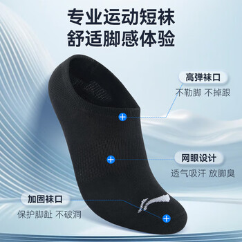 李宁袜子短袜女运动袜男跑步袜夏季船袜防臭吸汗乒乓羽毛球袜透气粉色