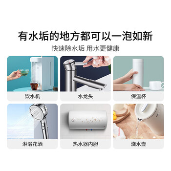 森林海洋水垢清除剂食品级柠檬酸除水垢剂洁净电水壶饮水机清洁剂280g*1瓶 森林海洋水垢清除剂食品级柠檬酸除水垢剂洁净电水壶饮水机清洁剂280g*1瓶