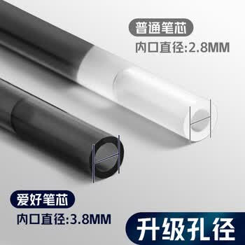 爱好（AIHAO）【开学必备】摩易擦按动笔芯ST尖0.5mm可擦中性笔替换芯热敏擦可擦笔芯晶蓝色30支 DZ2200