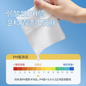 粒米妆容清洁湿巾90片独立装差旅出游眼唇面部彩妆替代卸妆水乳湿纸巾