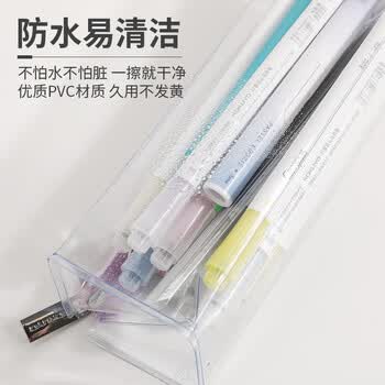 国誉(KOKUYO)Campus透明笔袋·C2-R学生文具盒考试专用pvc文具袋 新款黑色 WSG-PC23TD