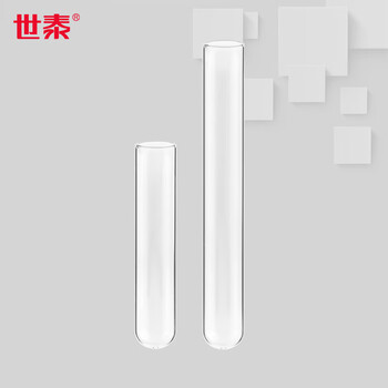 世泰 玻璃试管高硼硅平口加厚圆底耐高温直型反应器化学实验器材 容量7ml. 13x100mm 世泰 玻璃试管高硼硅平口加厚圆底耐高温直型反应器化学实验器材 容量7ml. 13x100mm