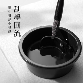 得力 文房四宝初学者书法国画专用学生保湿砚台毛笔墨汁防蒸发不干墨可搁笔多功能墨池 礼物