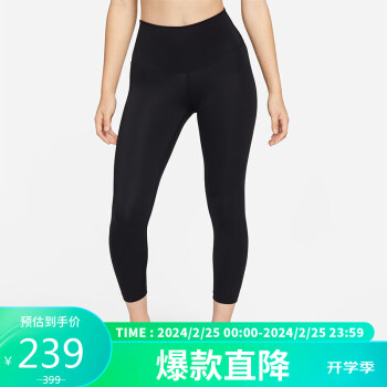Nike耐克女裤紧身运动裤休闲健身瑜伽跑步训练透气长裤DM7024-010【价格
