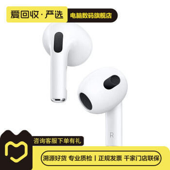 苹果AirPods 2 - 京东