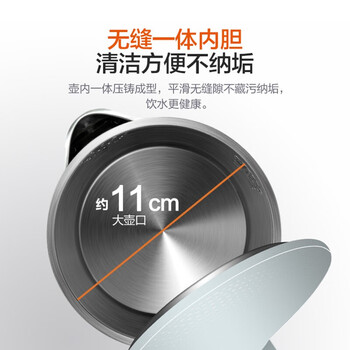 苏泊尔(SUPOR) 电水壶 1.7L全钢无缝内胆 双钢防烫保温一键开盖 SW-17S13A 苏泊尔(SUPOR) 电水壶 1.7L全钢无缝内胆 双钢防烫保温一键开盖 SW-17S13A