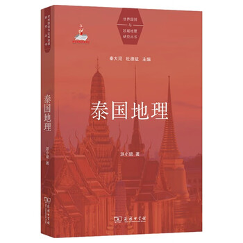 世界地理书- 京东