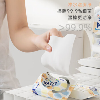 WALCH威露士 AQVA湿厕纸洁厕湿巾纸擦屁股家庭装便捷外出8片*6包/组 WALCH威露士 AQVA湿厕纸洁厕湿巾纸擦屁股家庭装便捷外出8片*6包/组