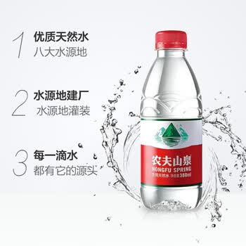 农夫山泉饮用水 饮用天然水380ml*24瓶 整箱装