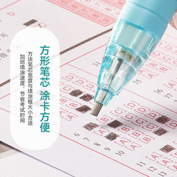 樱花（SAKURA）涂卡笔2b自动铅笔答题卡考试专用铅笔中考高考文具套装学生礼物