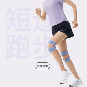 Keep髌骨带运动护膝髌骨支撑跑步羽毛球跳绳稳固半月板透气髌骨固定带