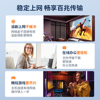 秋叶原（CHOSEAL）七类万兆网线高速网络跳线CAT7电脑网络成品线网络连接线黑色2米 DH530AT2