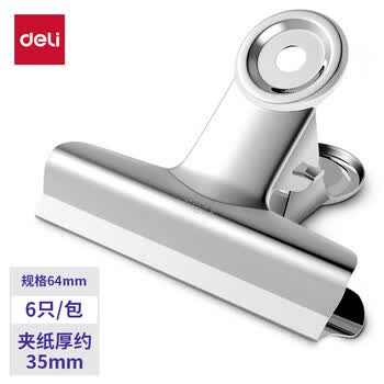 得力(deli)6只64mm圆形铁票夹 不锈钢票夹 资料整理夹票据夹文件夹子 6只/包 小号9522