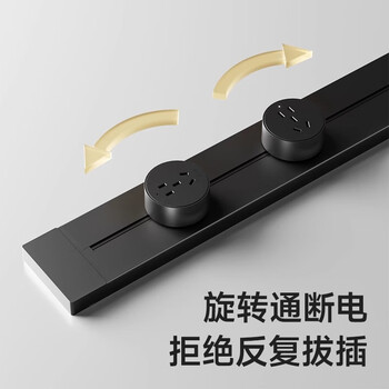 奥克斯轨道插座带线电源导轨插排开关明装壁挂式餐边柜导轨插座 C6单点50厘米轨道+3五孔白色