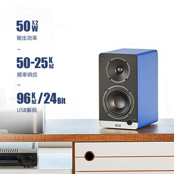 意力（ELAC）CONNEX DCB41发烧级桌面音箱有源HiFi音响电脑音响USB接口高保真蓝牙音响 橙色一对