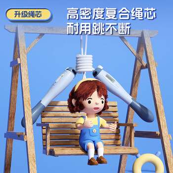 李宁（LI-NING）竹节跳绳计数儿童小学生幼儿园一年级初学者中考考试训练沙专用式