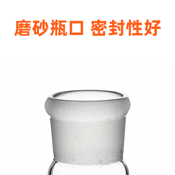 LABBAY 具塞玻璃刻度比色管 纳氏比色管 A级比色管25ml(1盒12支) 